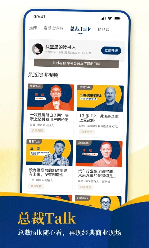 钛空时间-泛财经与商业知识服务