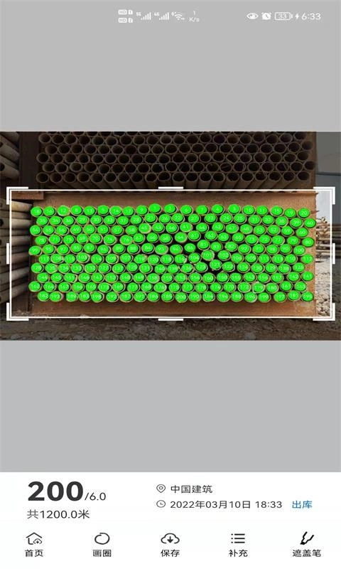 数的准-无广告数钢管钢筋