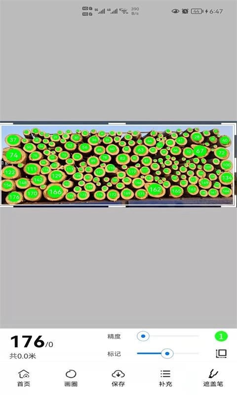 数的准-无广告数钢管钢筋