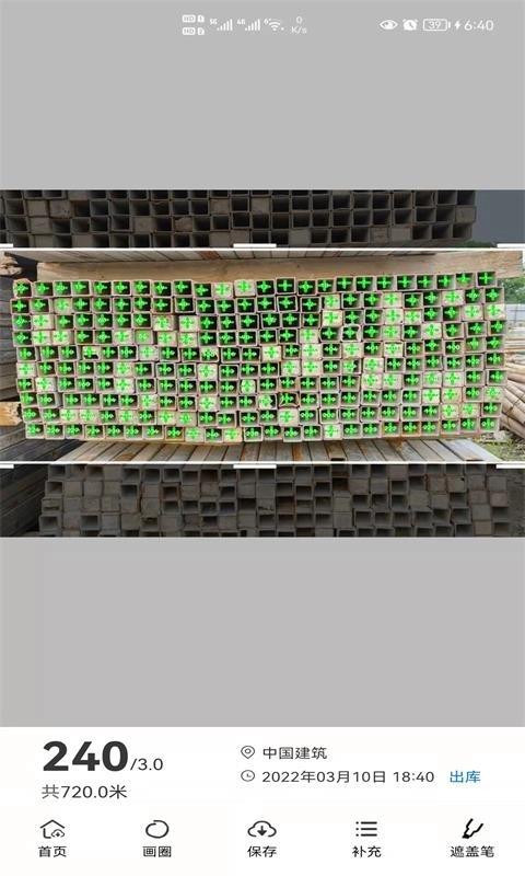 数的准-无广告数钢管钢筋