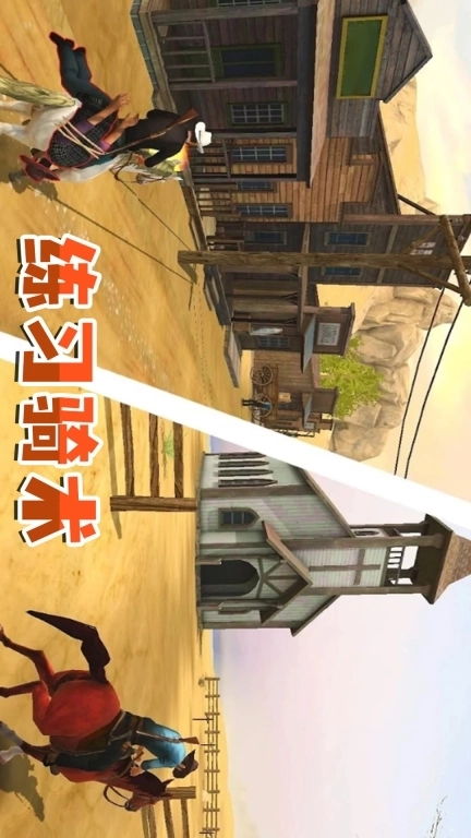 射击求生英雄-狂野射击英雄冒险