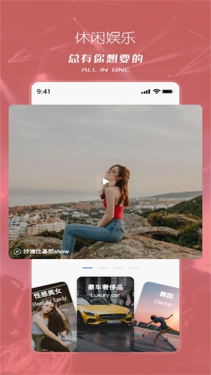 塔兮-娱乐生活秀