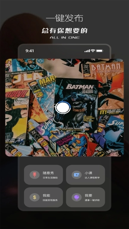 塔兮-娱乐生活秀