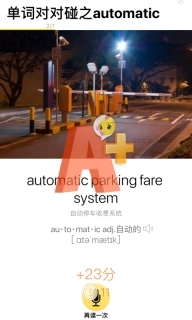 盒子鱼英语IELTS剑桥雅思