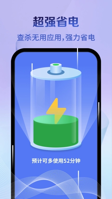 神速清理-一键清理专家