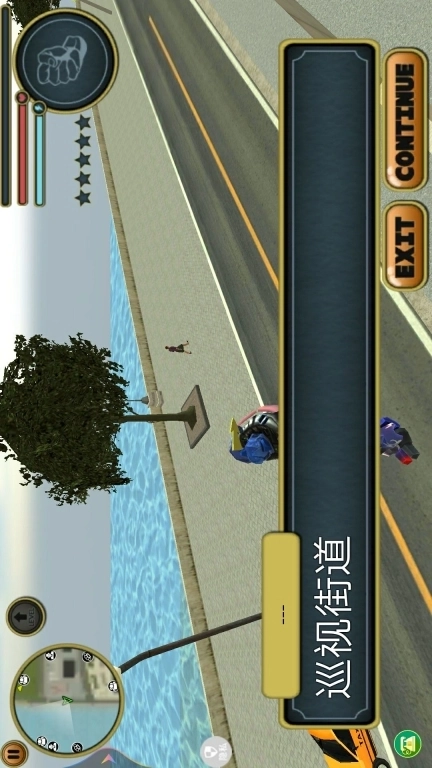 机器人战斗模拟