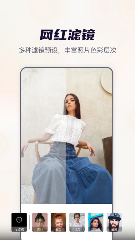 抠图全能王-扣图换背景软件