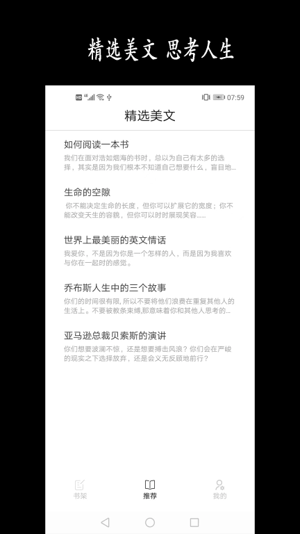 每日读书记录-阅读习惯养成