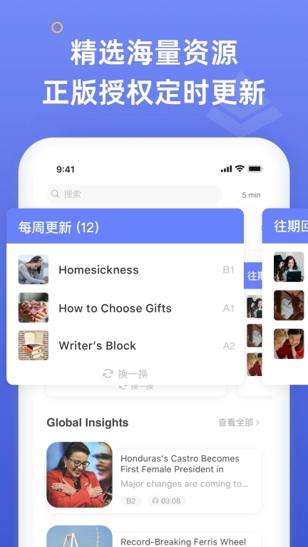 English Times-每日英语阅读