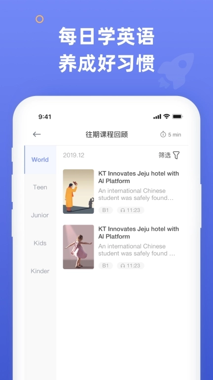 English Times-每日英语阅读