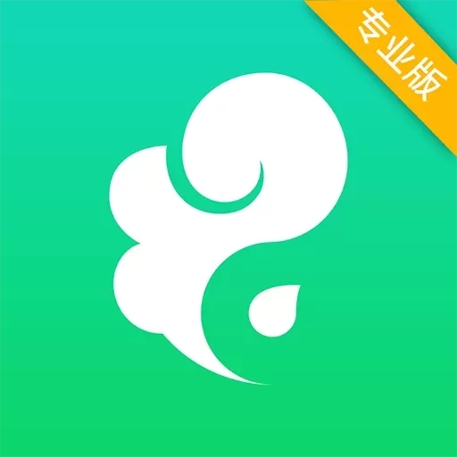 观测通-观测助手