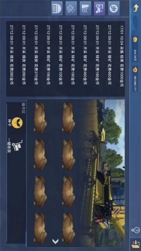 奇获-金融从业辅助工具