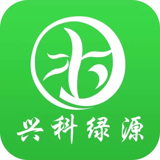 兴科绿源养护