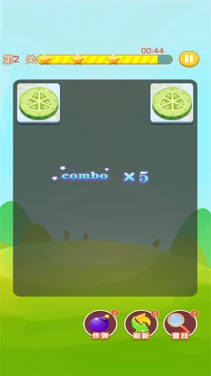 欢乐水果连连看