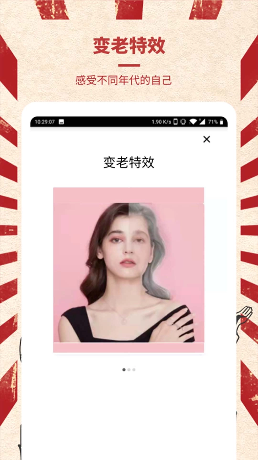 光影老照片恢复-黑白照片上色