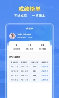 摩托车驾考全题库