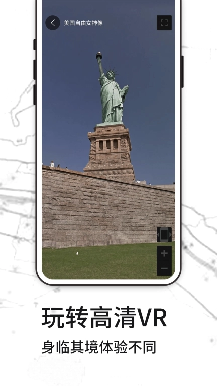 3D天眼实景地图-高清卫星地图