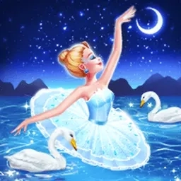 美丽的天鹅公主故事-装扮沙龙