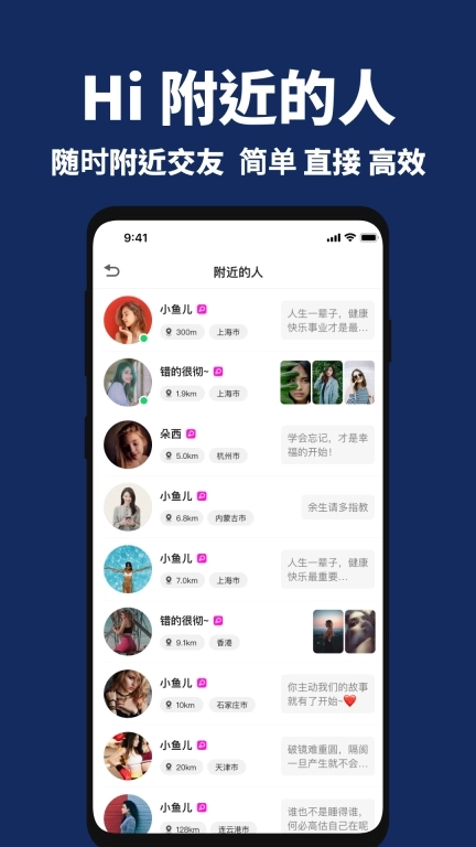 走心漂流瓶-陌生人聊天交友处CP