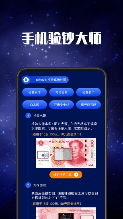 小夜灯手电筒-闪光灯