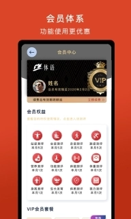 体语-体态分析大师