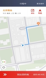 彝州出行司机端