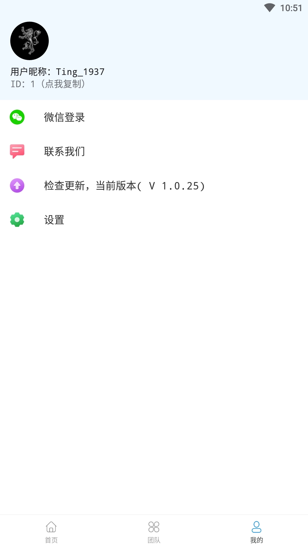 模拟定位万里通