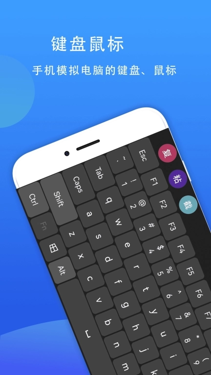 77电脑助手-电脑监控小能手