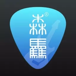 吉他调音器巅峰版