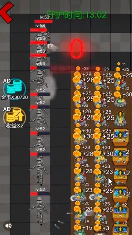 躺平大作战-发育大作战