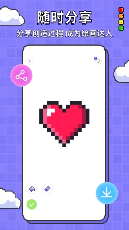 涂色龙像素画画-像素画画