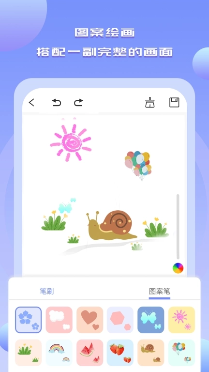 手机绘画绘图软件