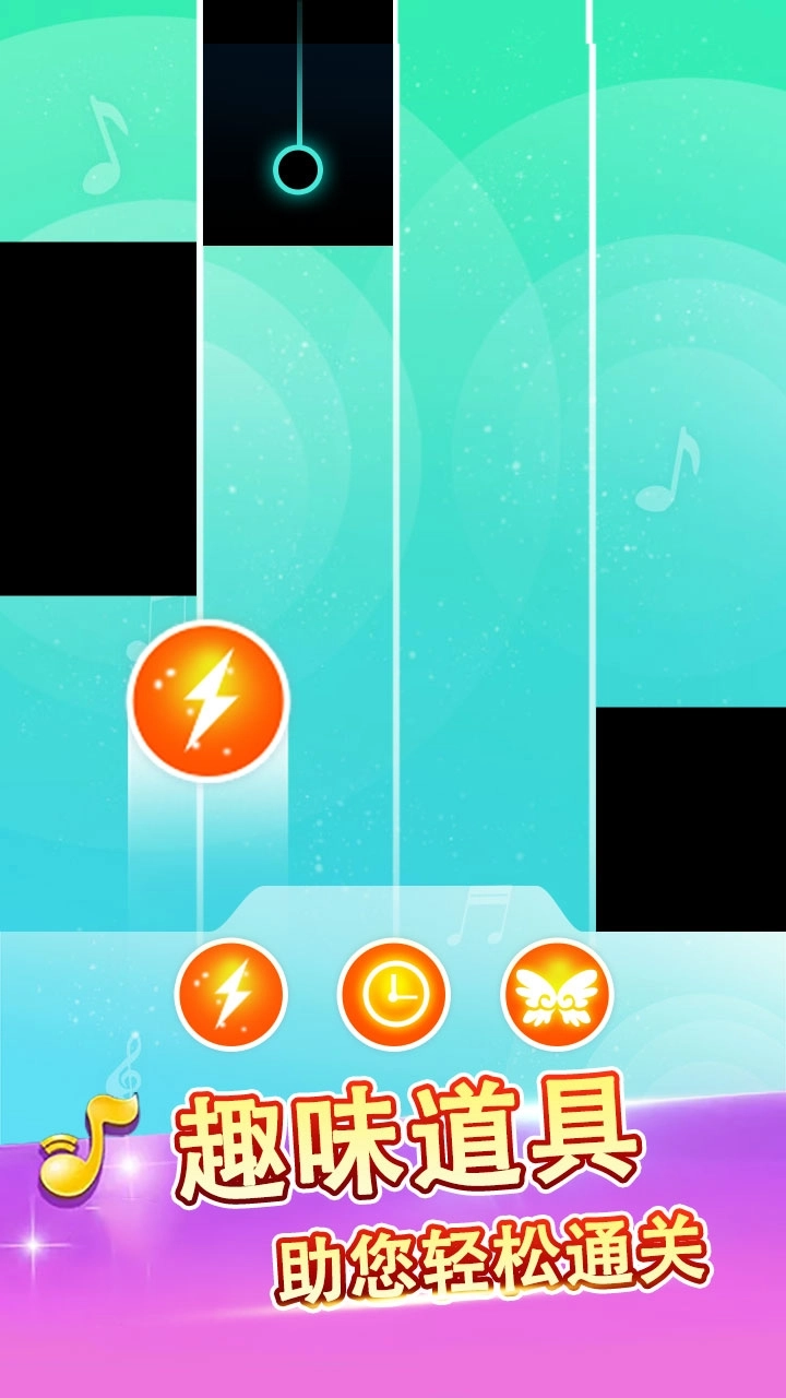 白块儿大师-钢琴块儿