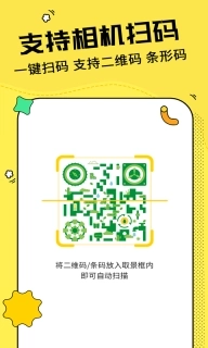 二维码制作神器软件