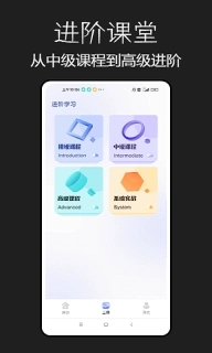 CAD建筑施工助手