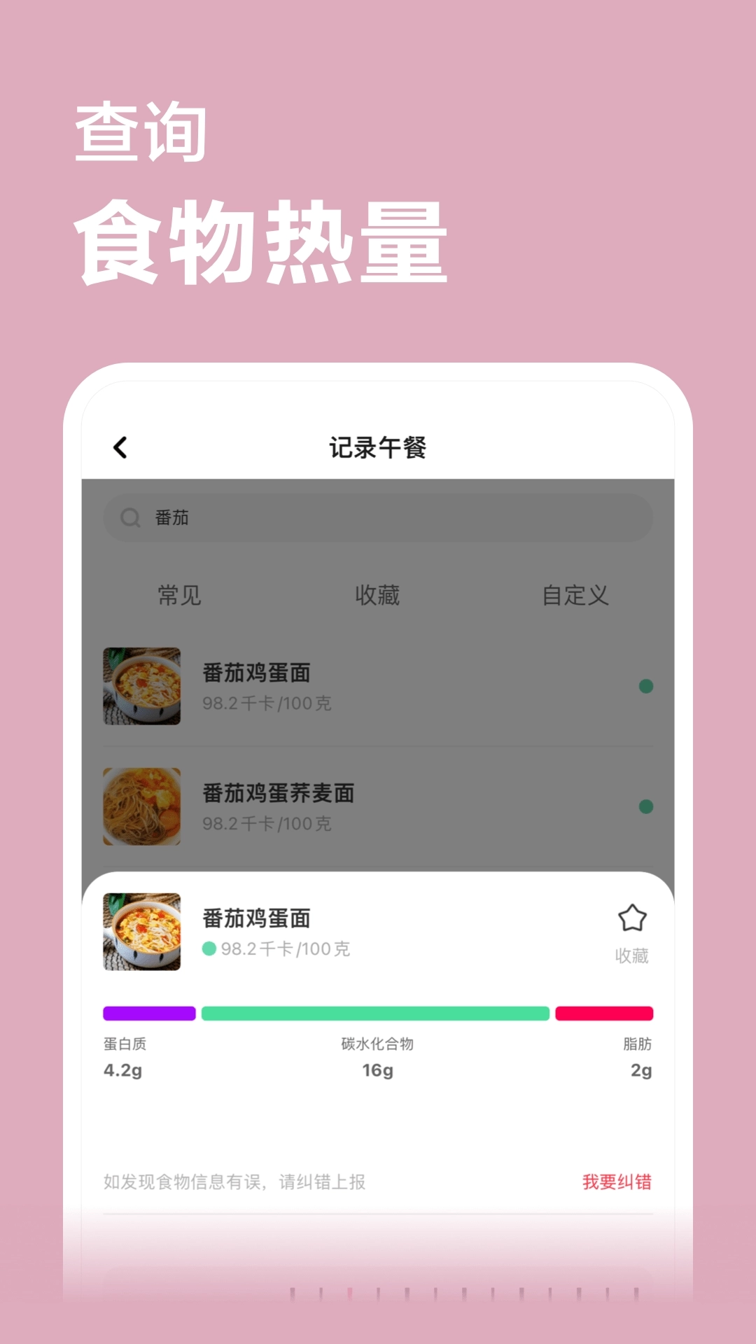 超燃塑形-体态评估形体塑造