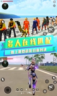 吃鸡战场之夜-堡垒射击精英派对