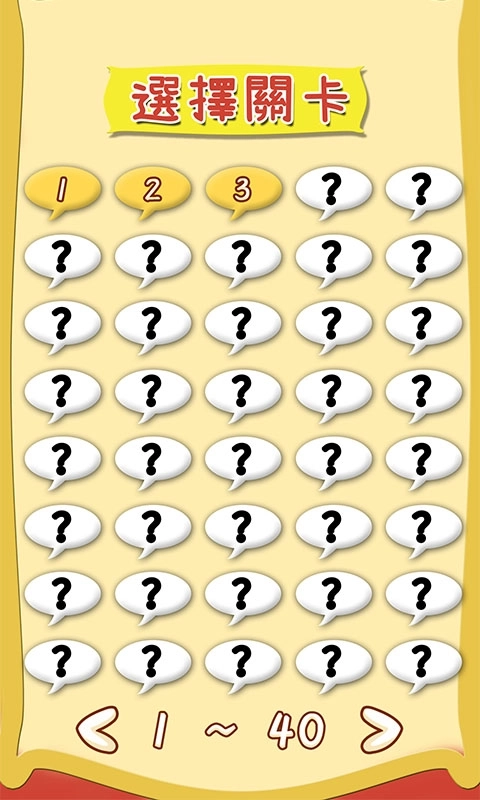 我爱广东话-学习粤语