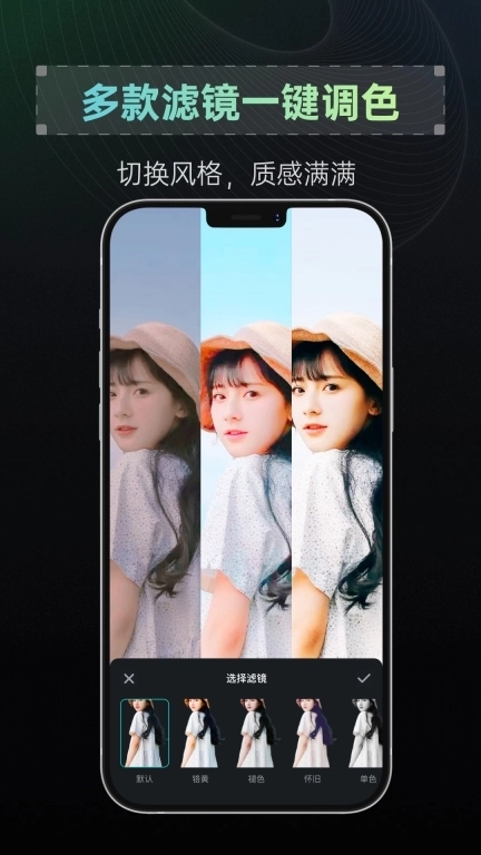 抠图帝-人像抠图轻松抠图换背景