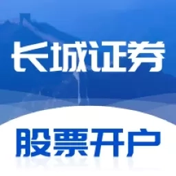 长城证券开户