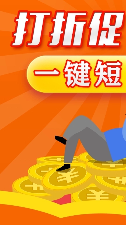 短信群发软件-消息群发