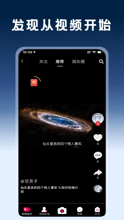 桥为人商城-商城购物