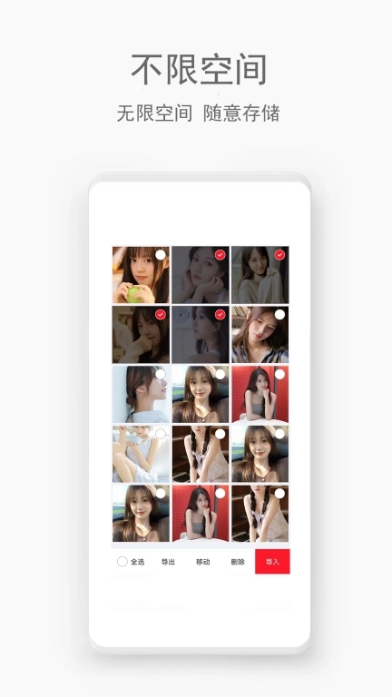 相册隐藏助手-隐藏相册