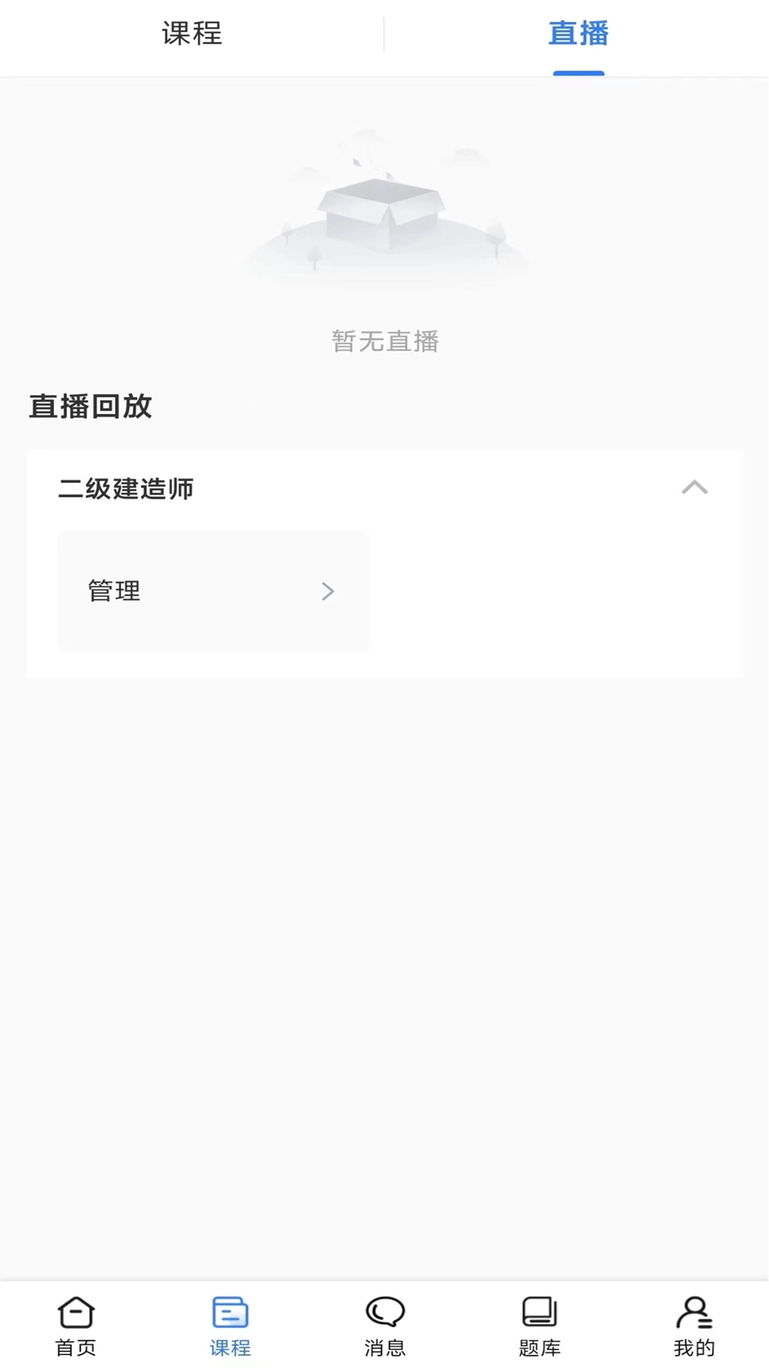 职引力-职引未来潜力无限