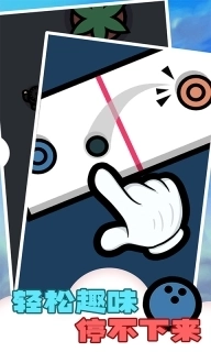 单机解压盒子-双人对战游戏合集