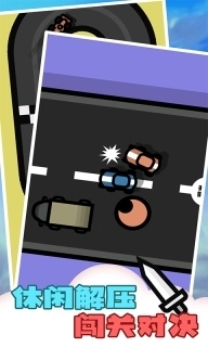 单机解压盒子-双人对战游戏合集