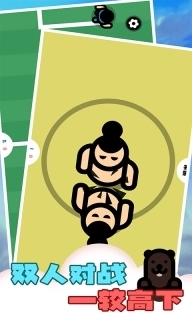 单机解压盒子-双人对战游戏合集