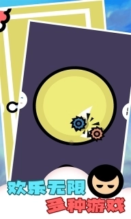 单机解压盒子-双人对战游戏合集