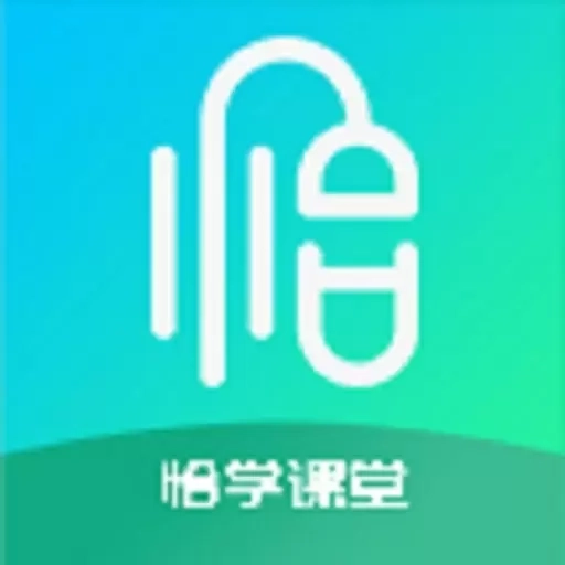 恰学课堂