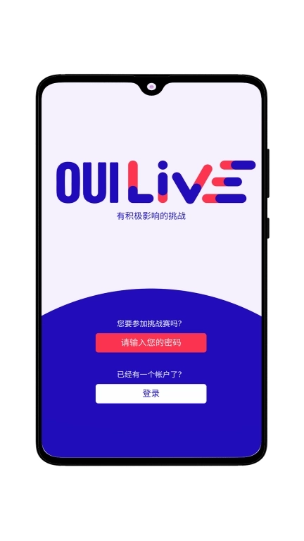 OuiLive